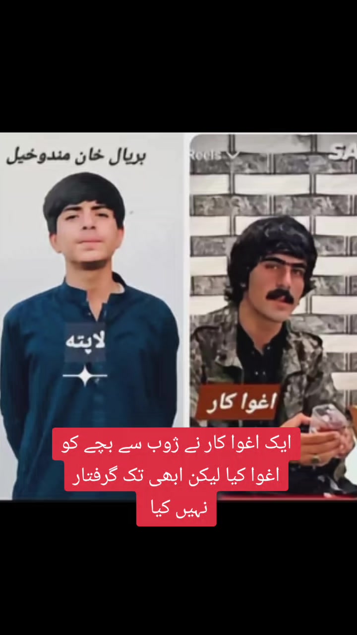 @✨✨طارق خان💫💫