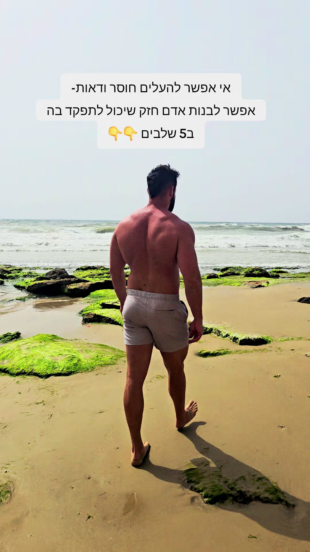 @DIMA MIND FIT מאמן מנטלי