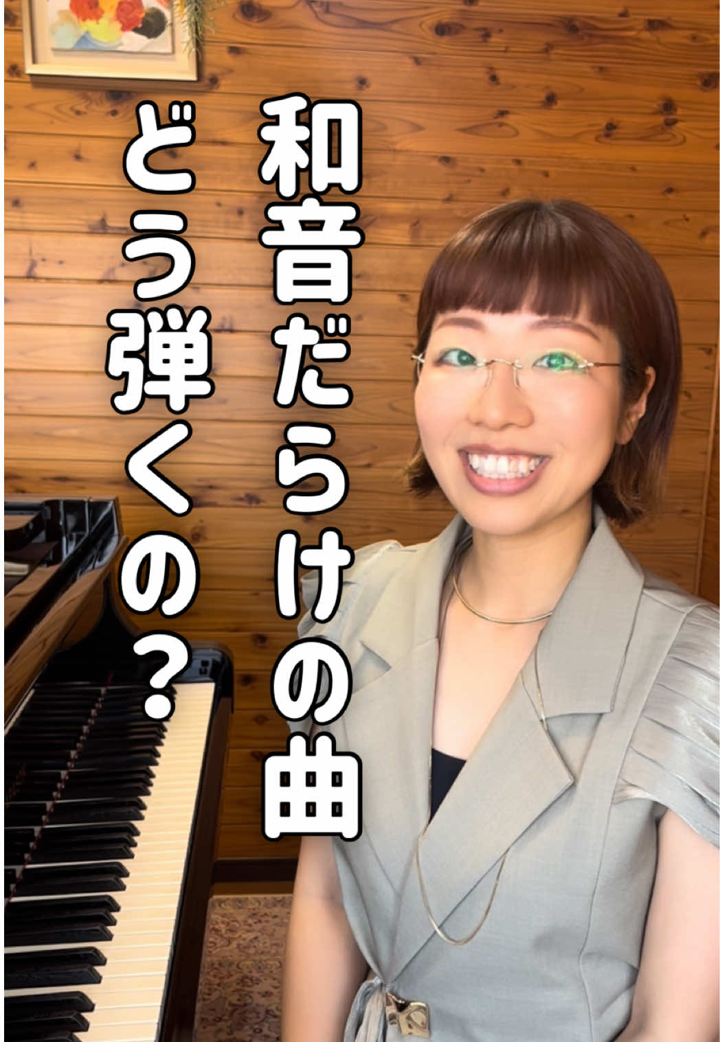 @ゆい先生