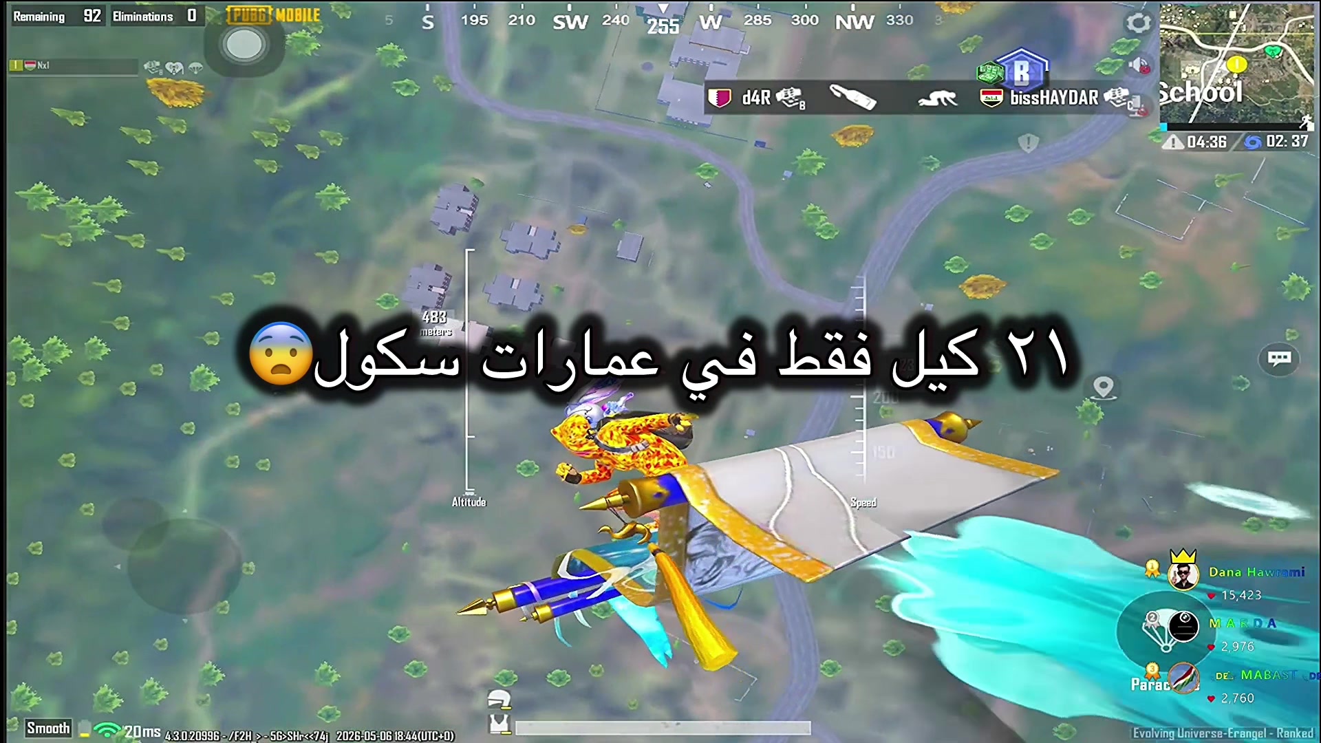 @7UBi PUBG 🎮