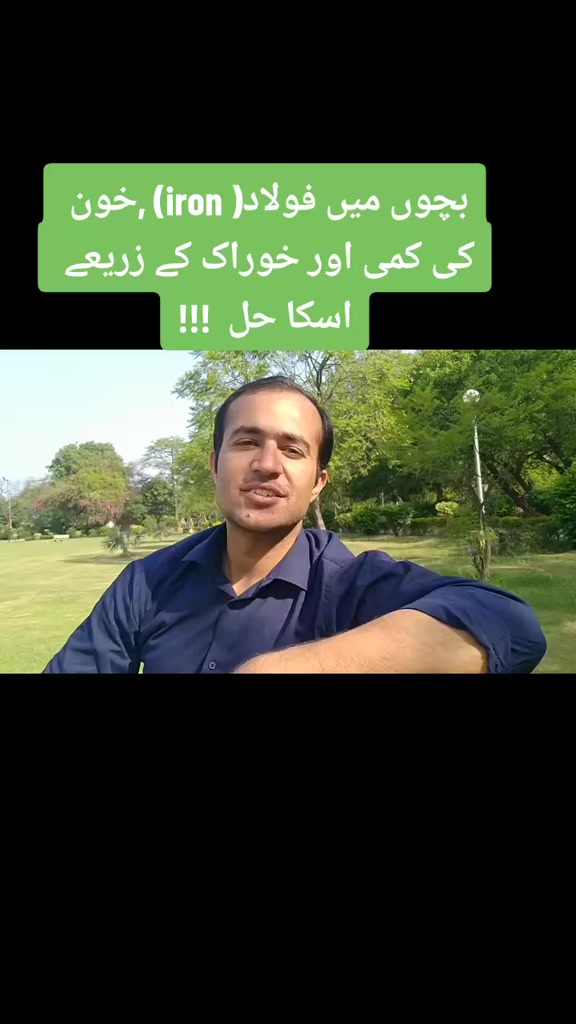 @Dr Arshad Child Neurologist