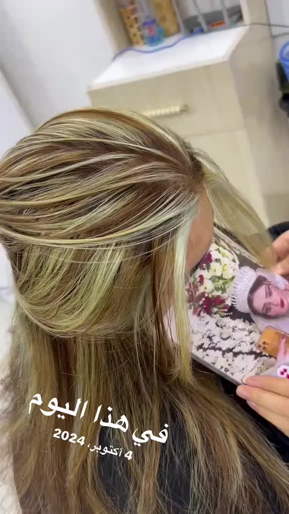 @مـركز شــهد بيوتي 💎
