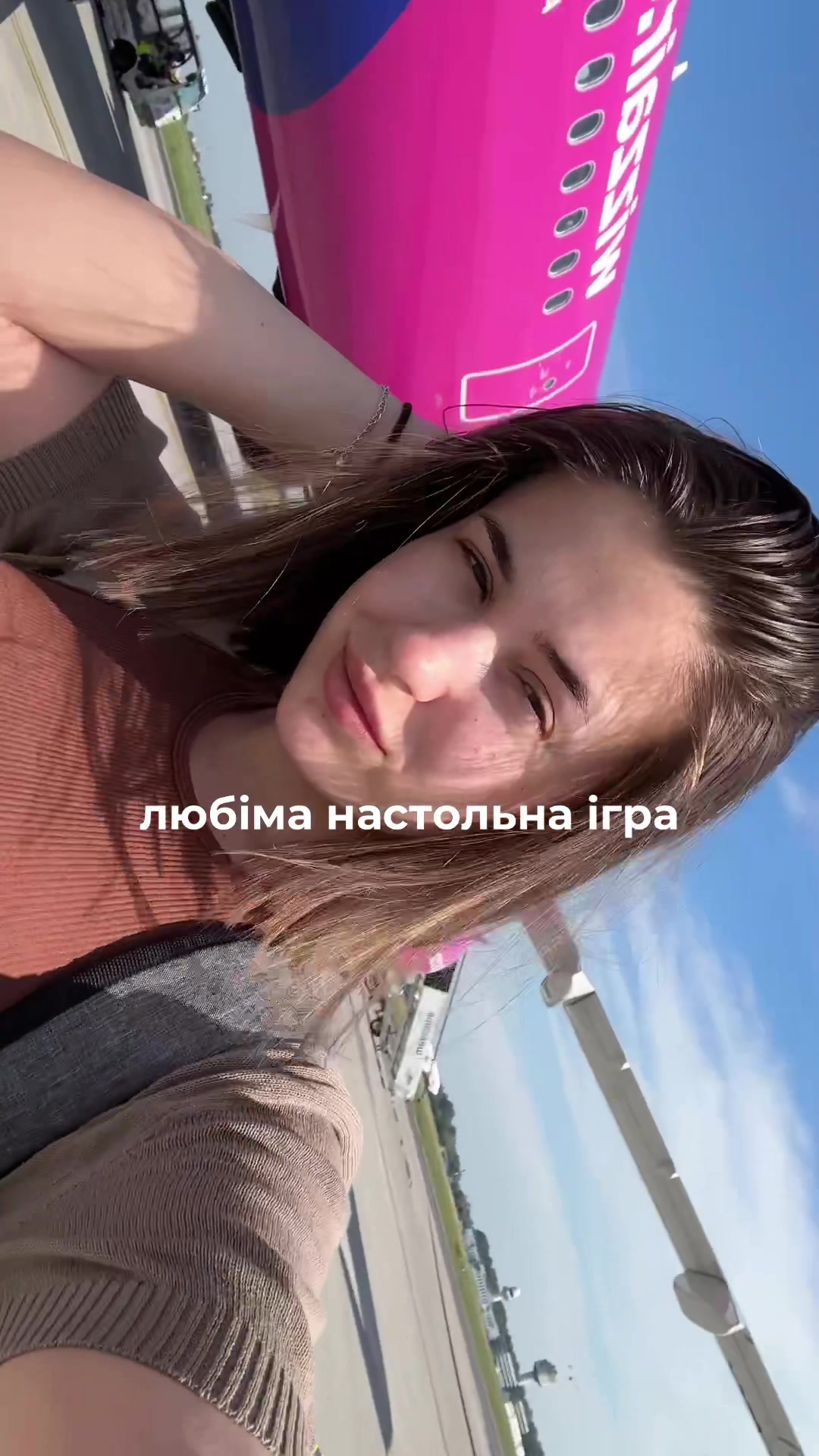 @Оленка