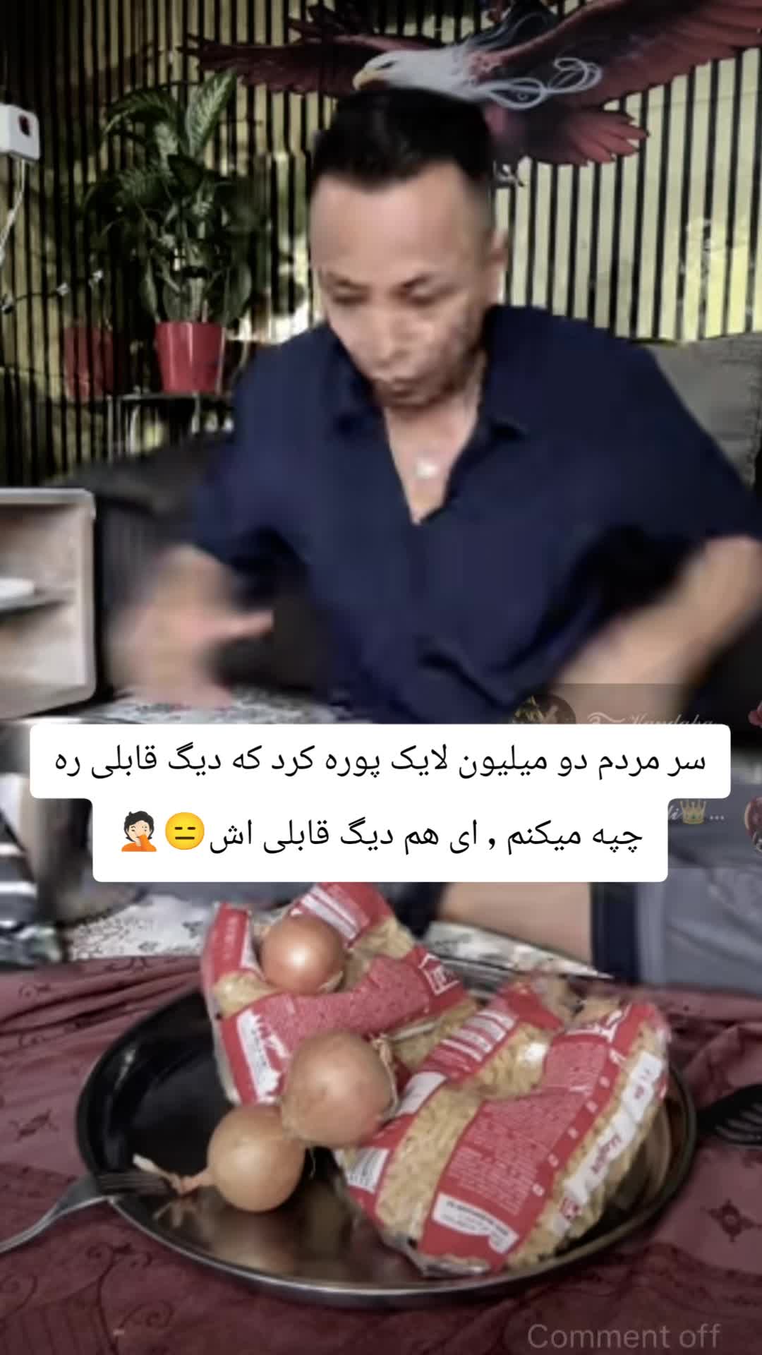 @قطعه_001🏴☠️