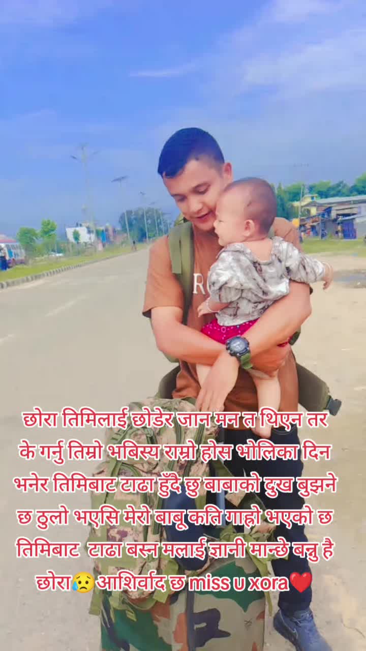 @कायान खड्का❣️🇳🇵