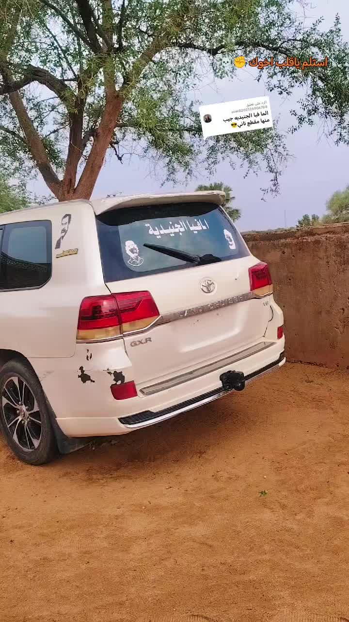 @جنجويدي✌️