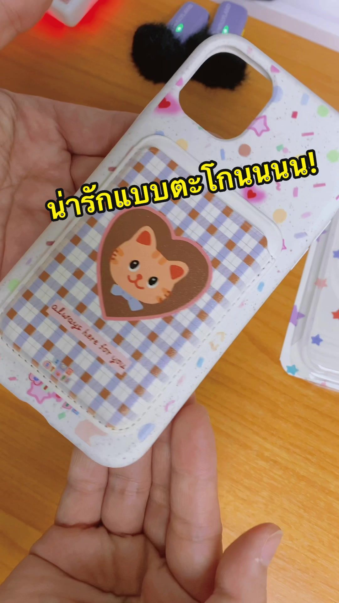@เปบเปอร์มิ้นท์ บิบิมบับ