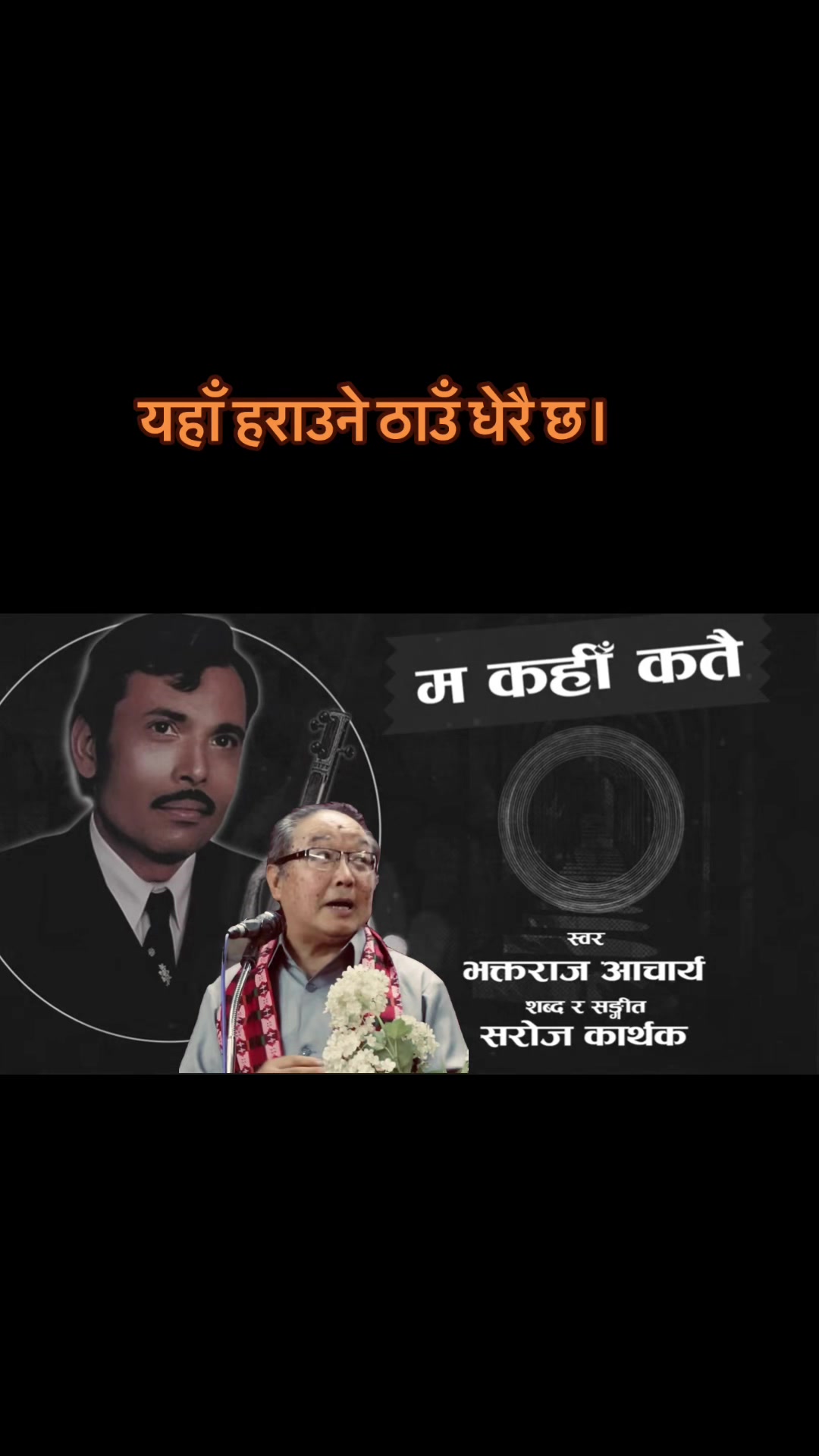 @bhuimanchhe123