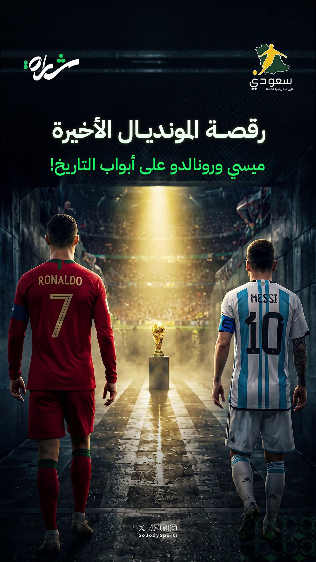 @سعودي سبورت