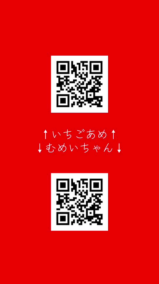 @流出図鑑