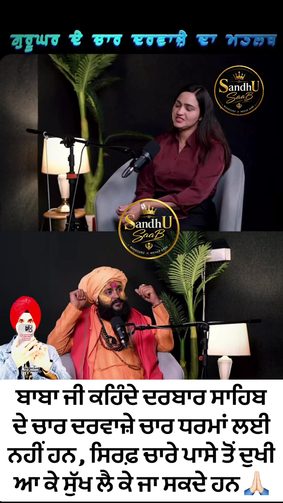 @SandhU SaaB