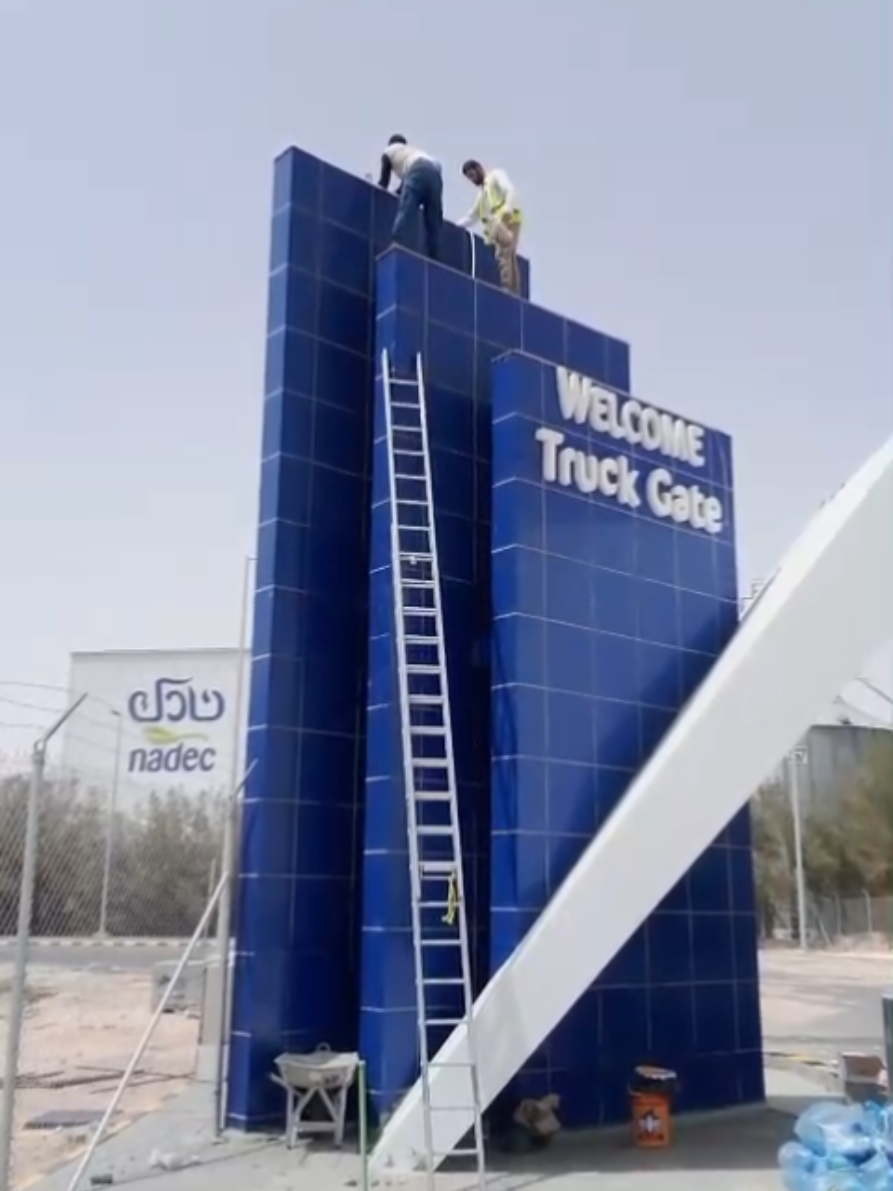 @Pathaan Technician