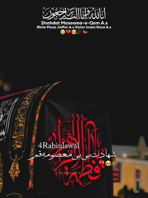 @𝐙𝐀𝐈ن𝐀𝐛ރ