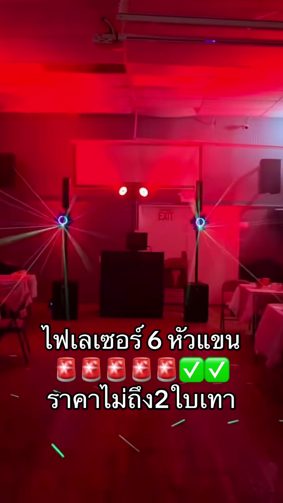 @คุณชายชอบขายของ🛍️🚨
