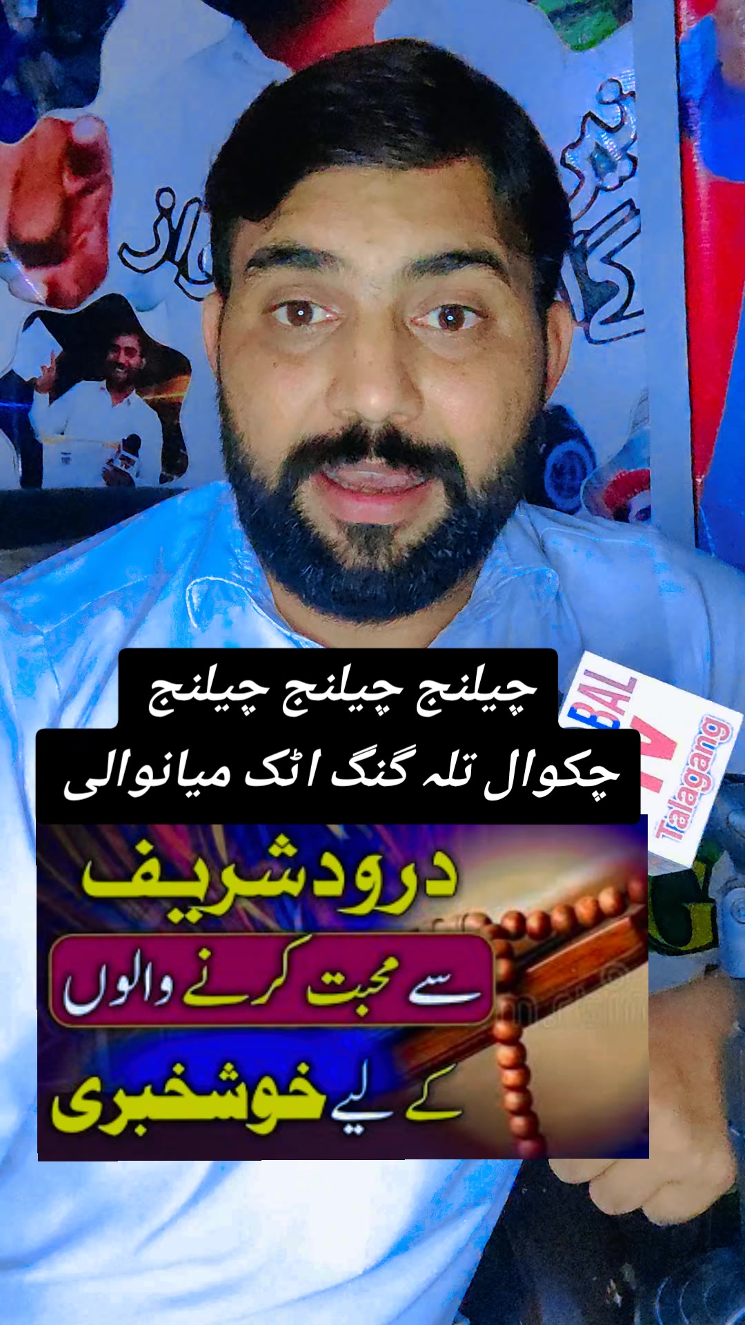 @Globaltvtalagang