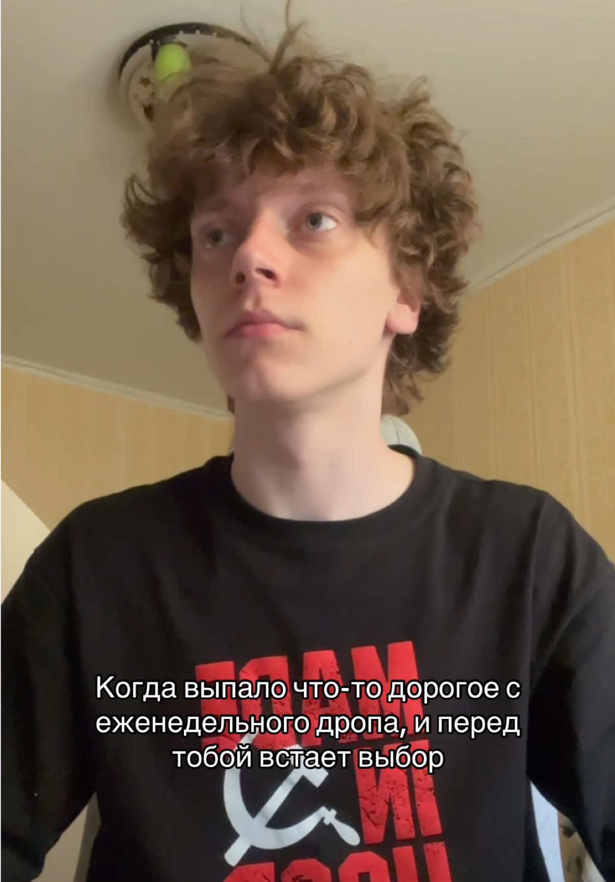 @тгк : Лидский кваз