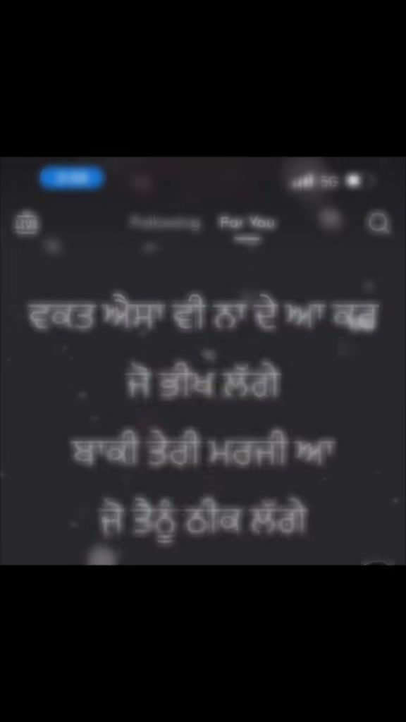 @ਸਵਾਹ&ensp;ਦੀ&ensp;ਖੇਹ&ensp;ਪਿਆਰ