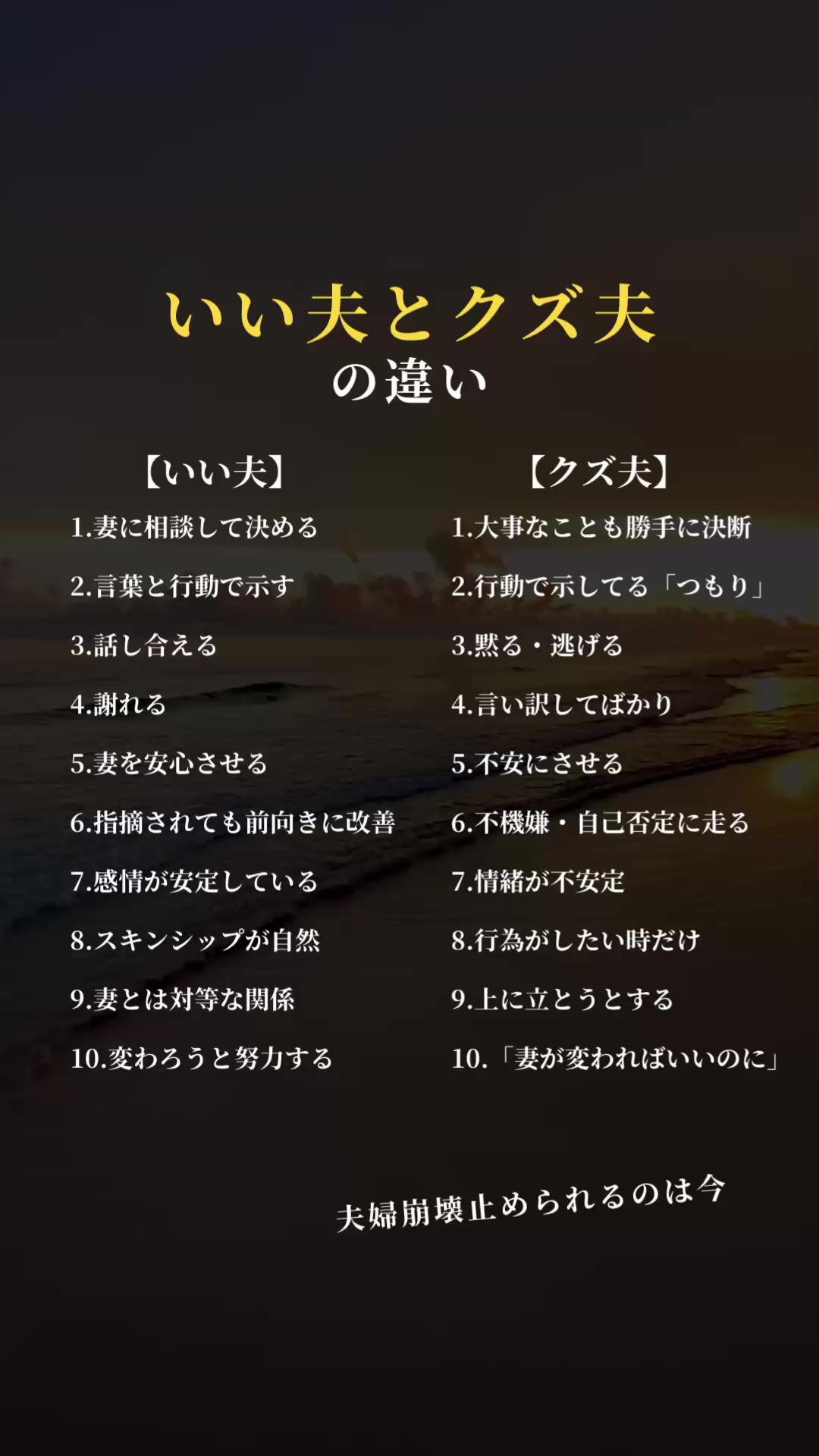 @はる| 夫婦関係コーチ