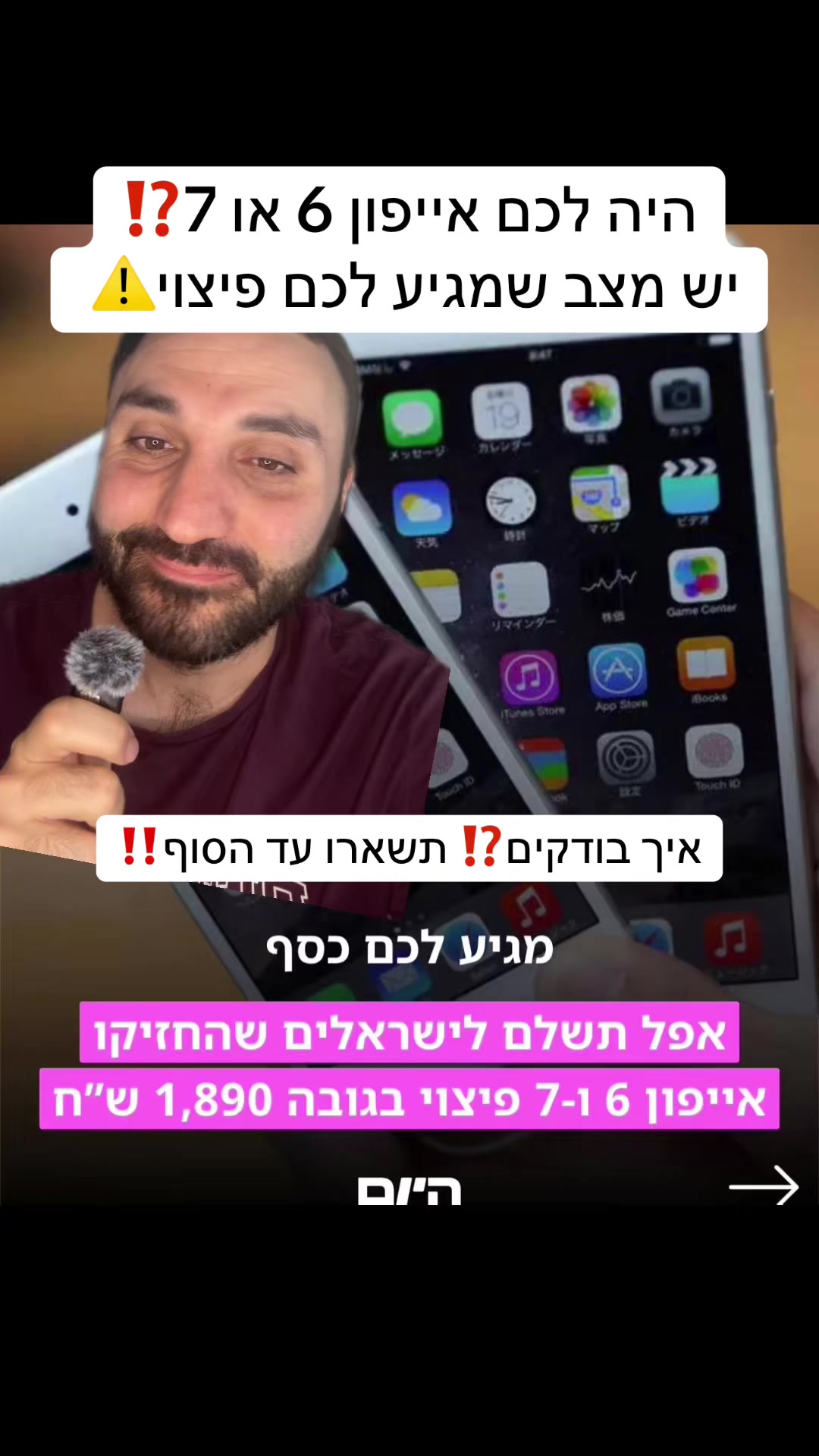 @ארי מור