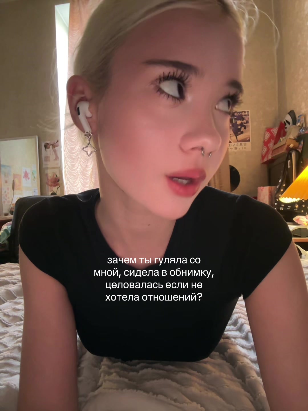 @диско марино 🍵🪷