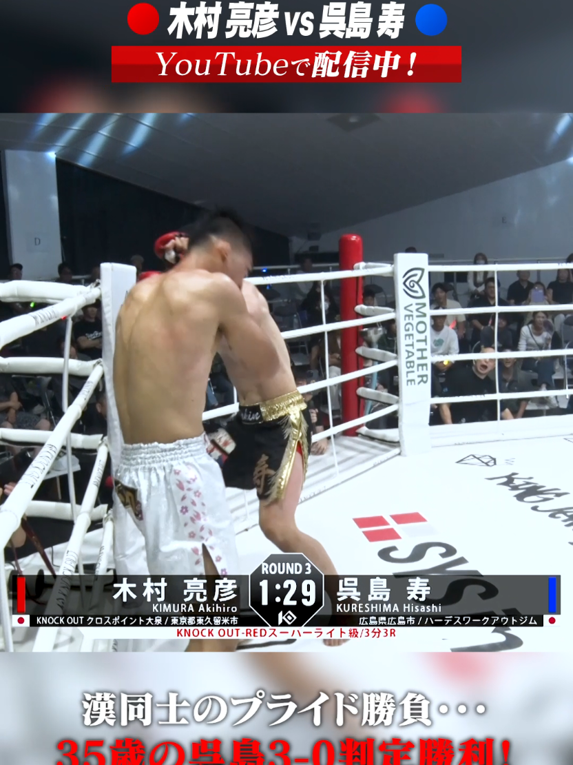@KNOCK OUT(ノックアウト)公式