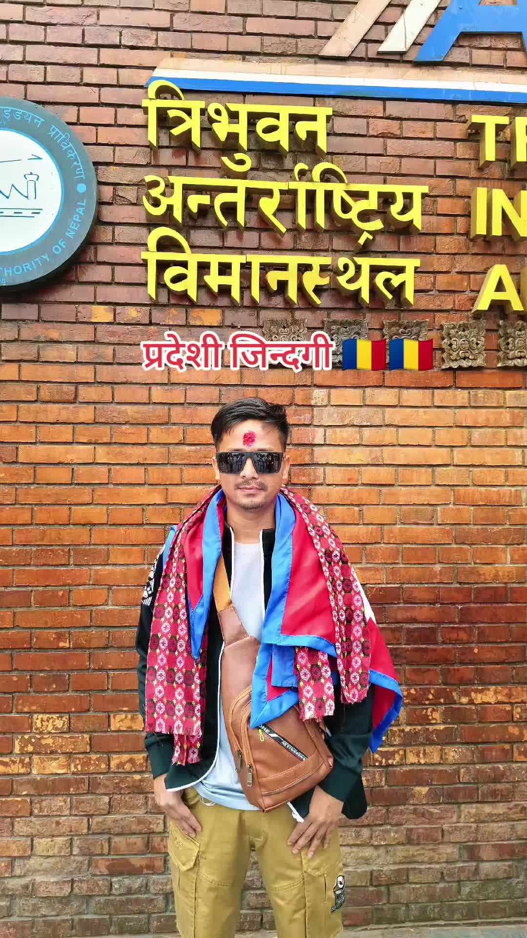 @🇳🇵Mr.Shan kar_ADP🇷🇴🇷🇴