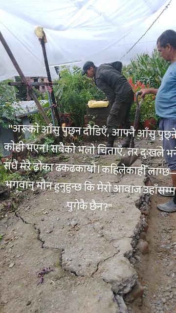 @राजन थापा (पत्रकार)अभियान्ता