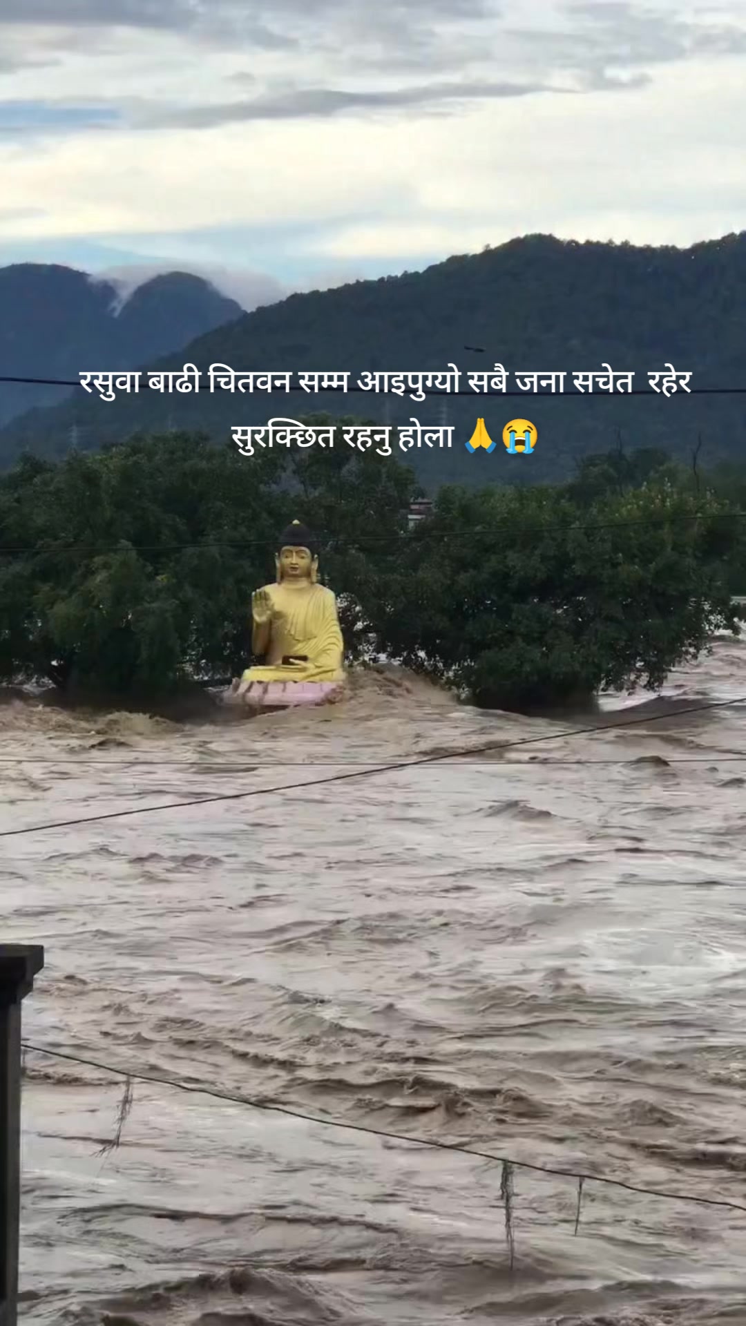 @anjju anu neupane✍️