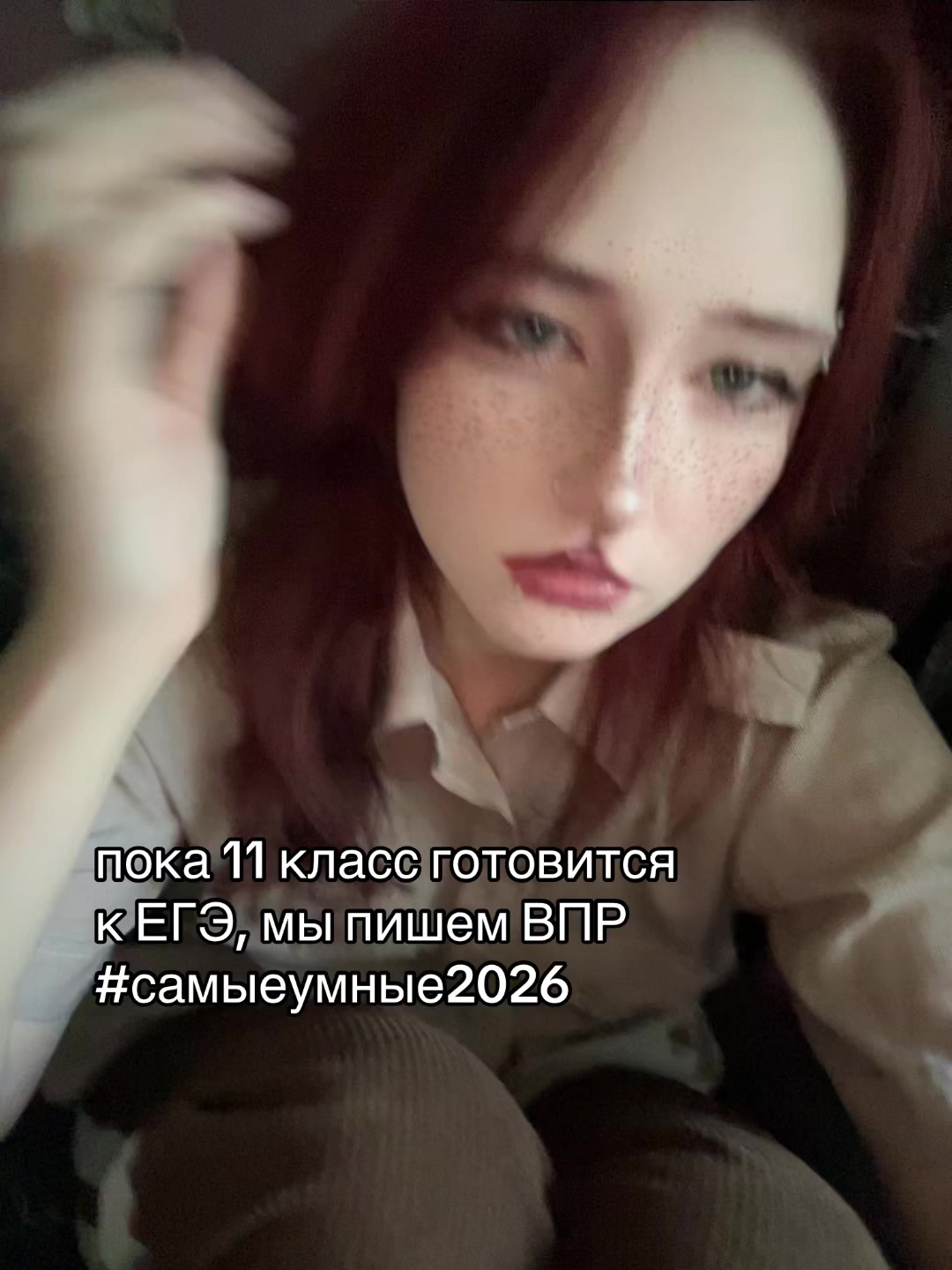 @Юджи кибервишня