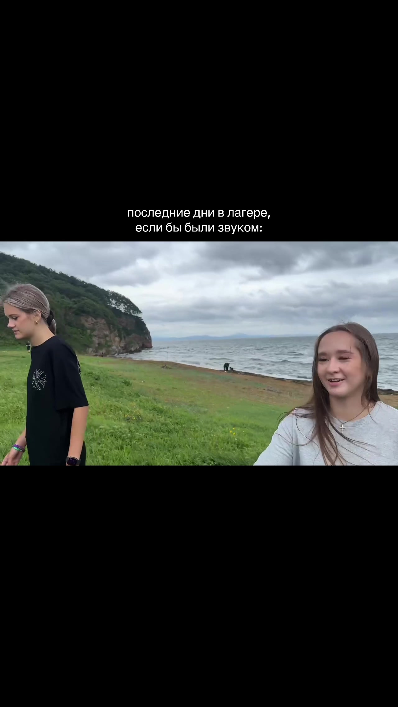 @софа