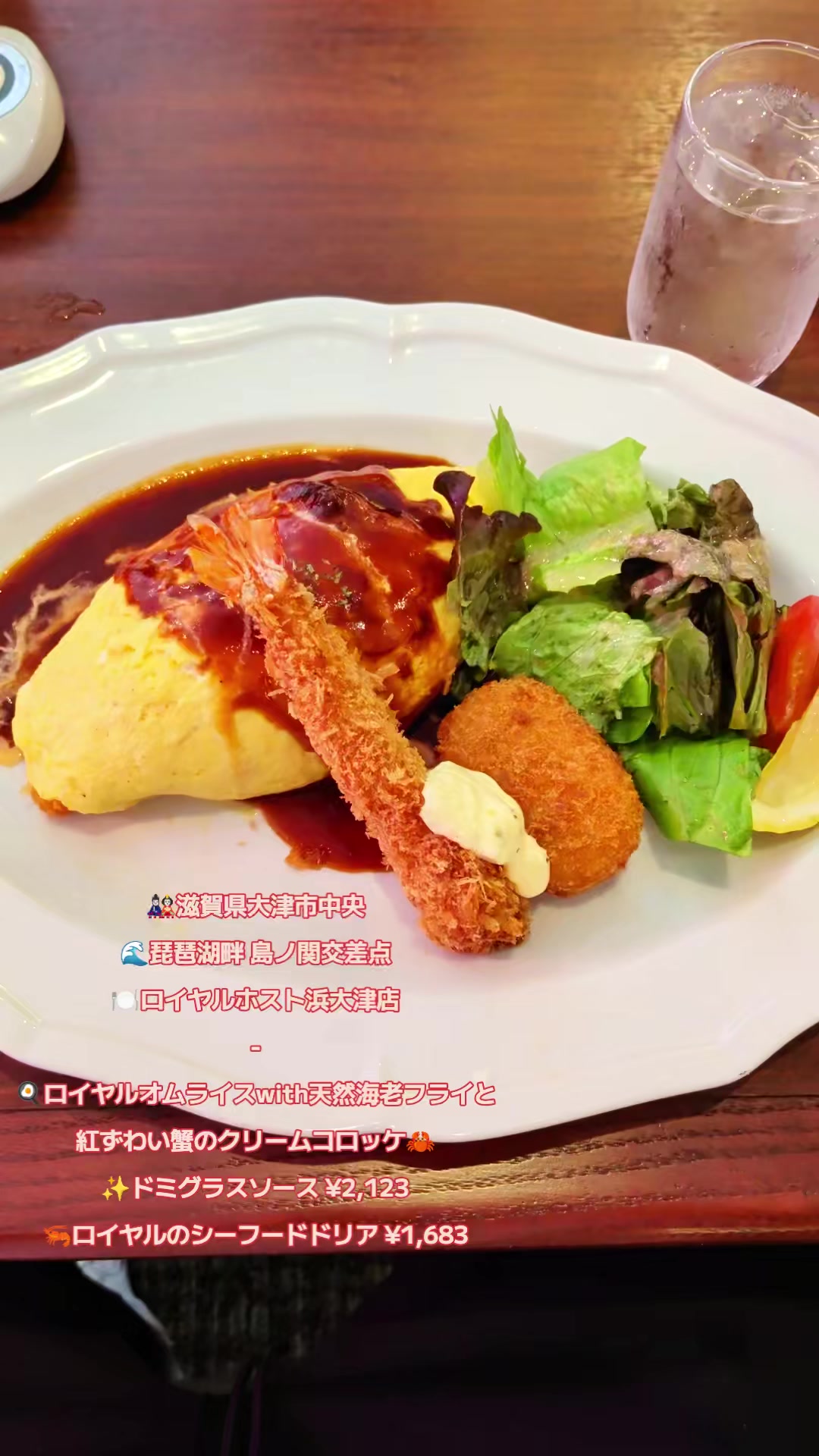 @🇯🇵京都・長島直人(えりあマックス)