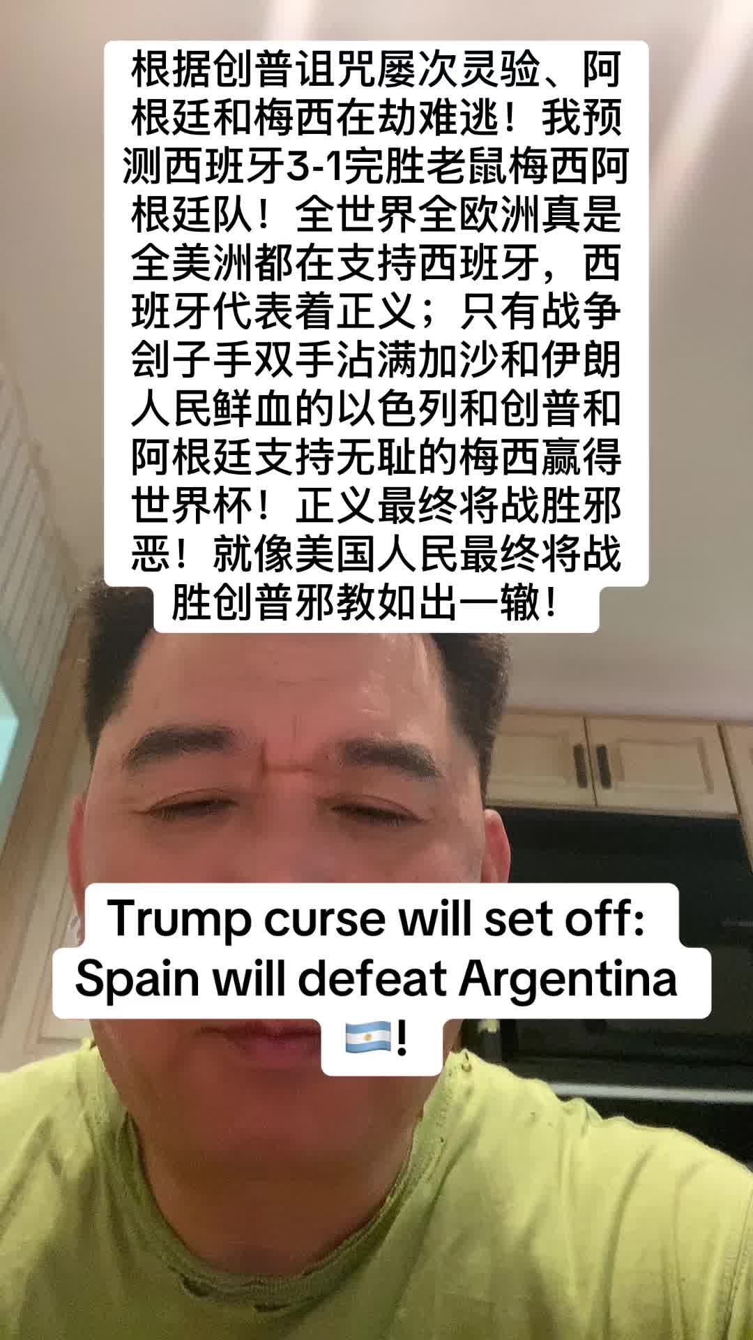 @Rafaisgreatgoat_1986