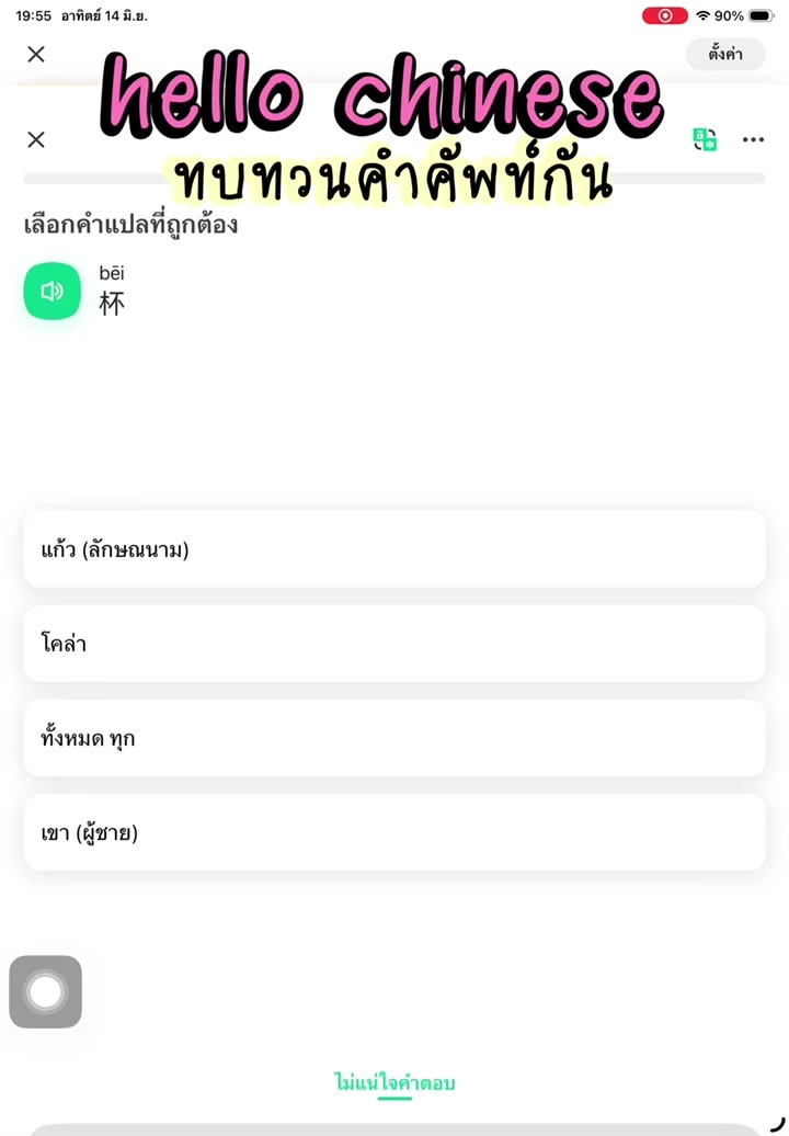 @L&iacute;n Jīnl&iacute;n (2.4k) (林金霖)
