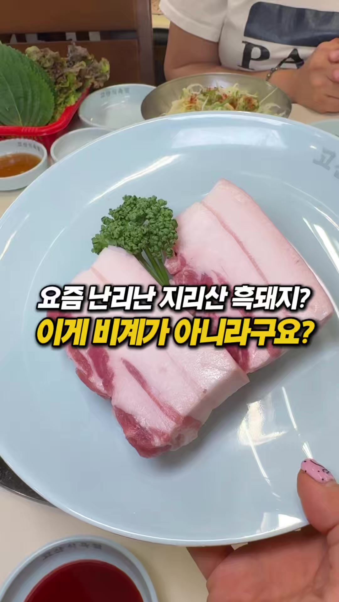 @몰빵