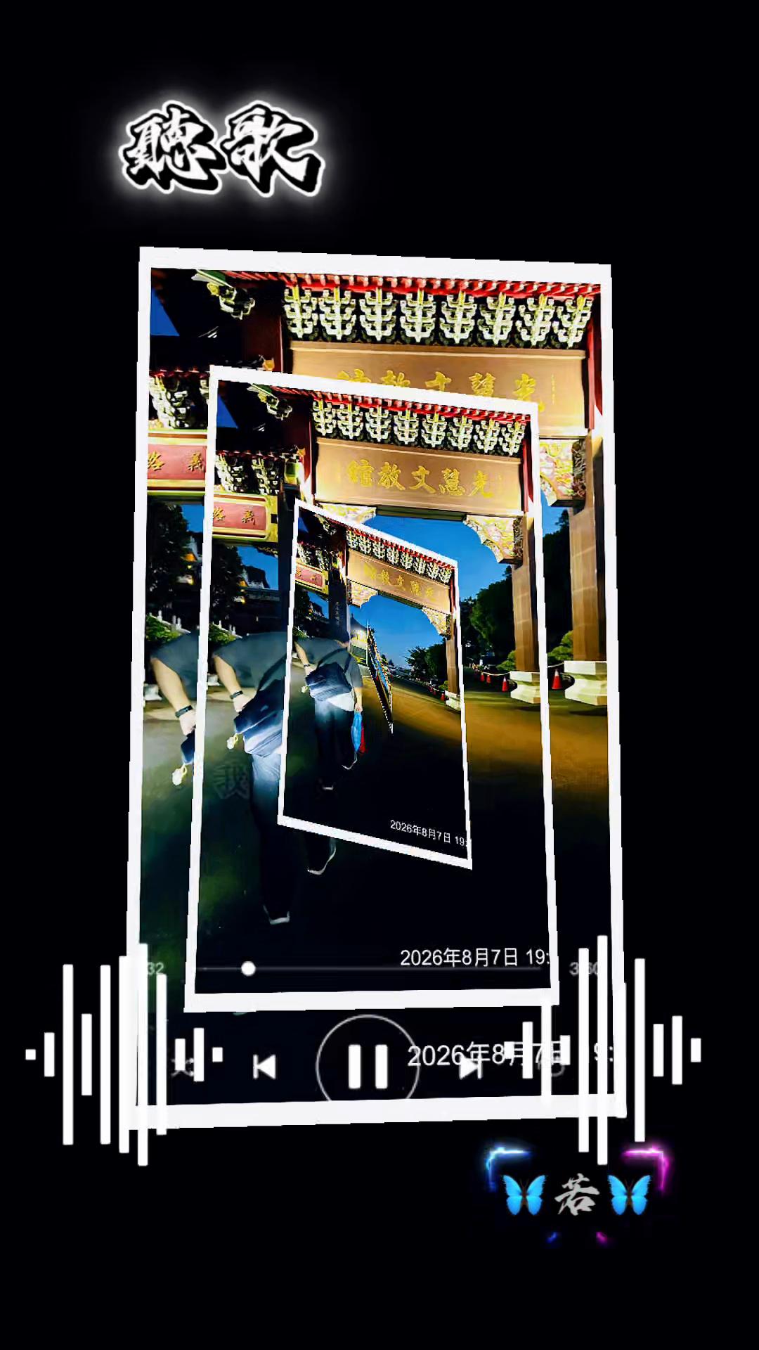 @格蘭路思