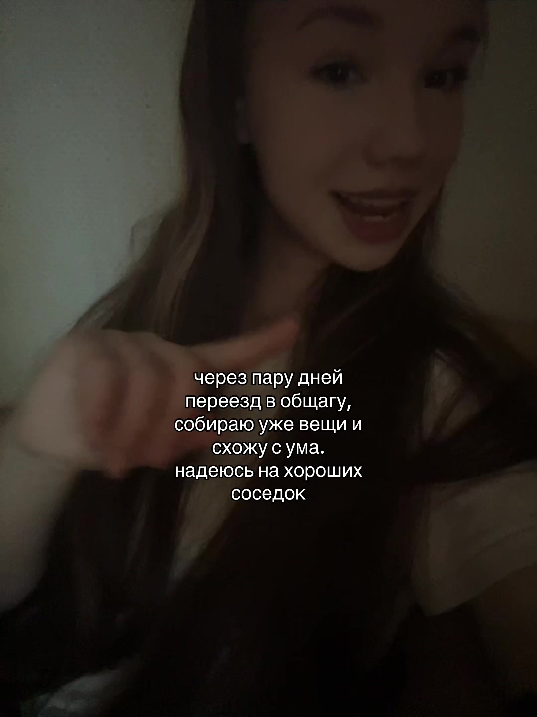 @ТГК:sonechk🫶🏻