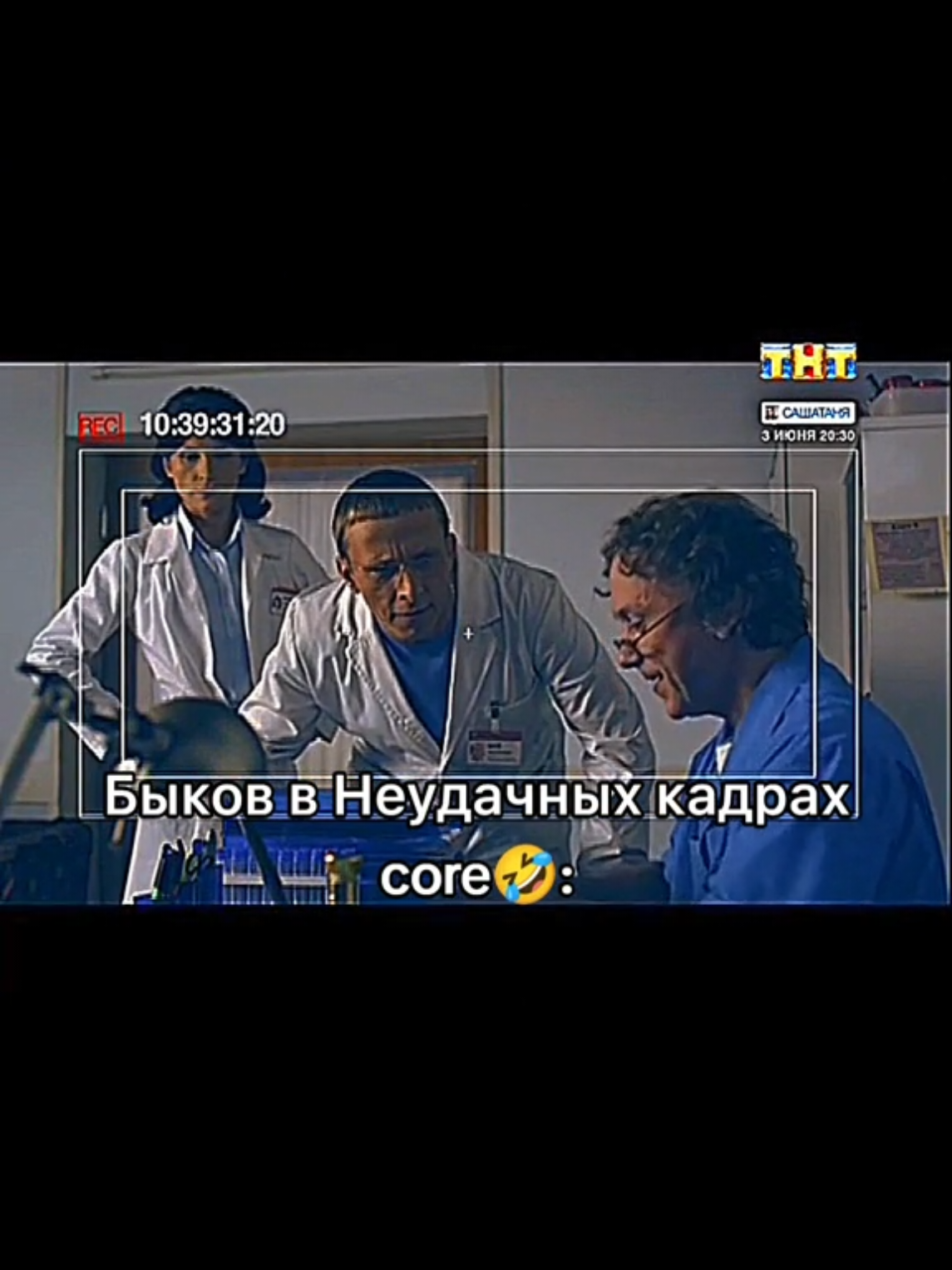 @жизнь по закону Интернов 🥼💉