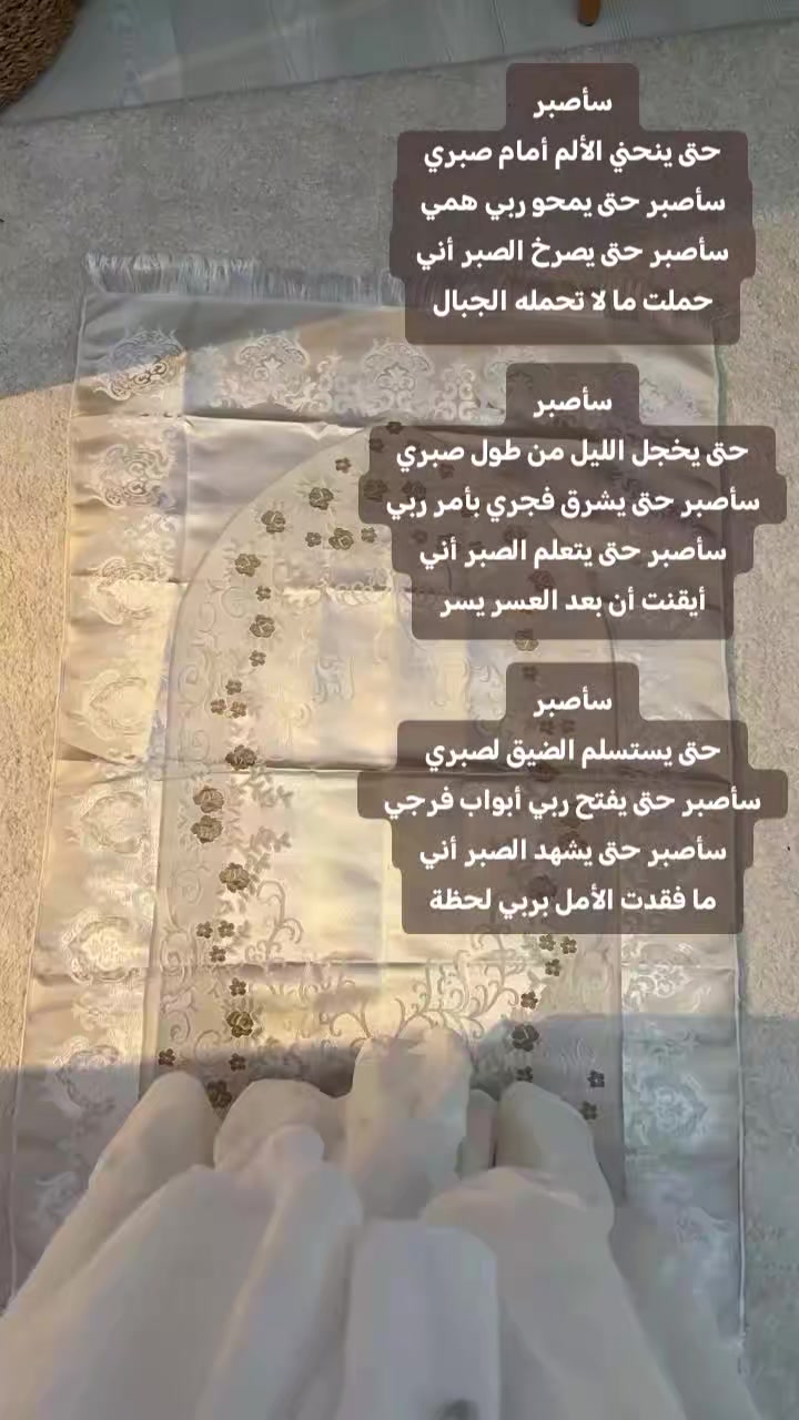 @مختلفة… وهذا سرّ قوتي 🥹