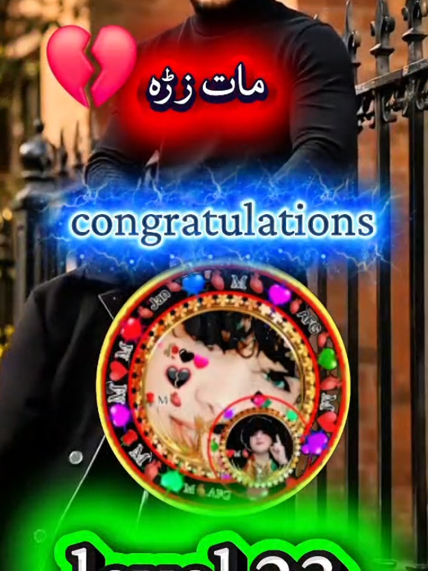@⭐SHINWARI MAMA⭐