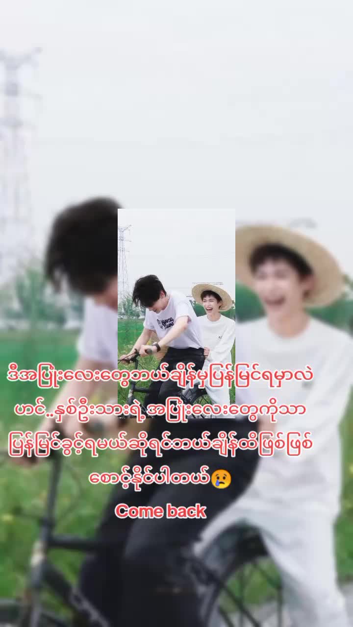 @Ziyu မာမား⚡💞🌙