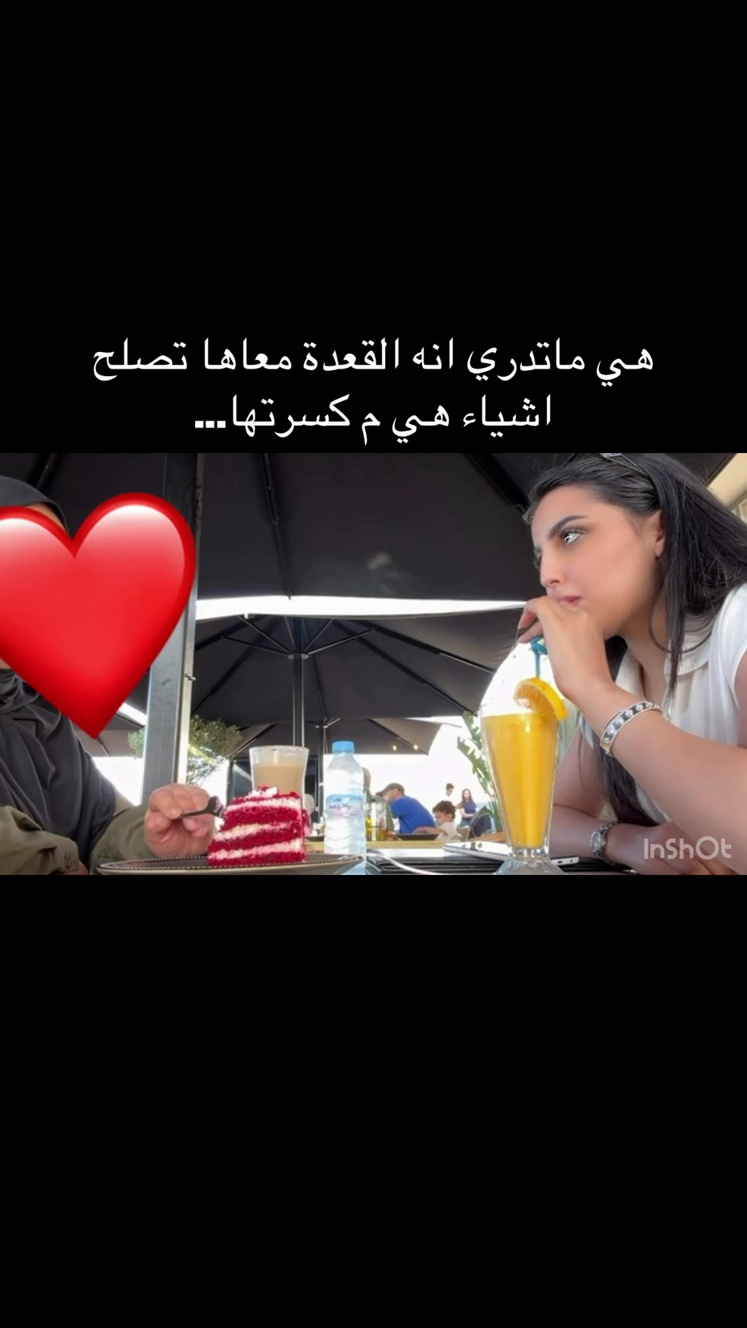 @🇲🇦🐆 فطوم | Fatoum