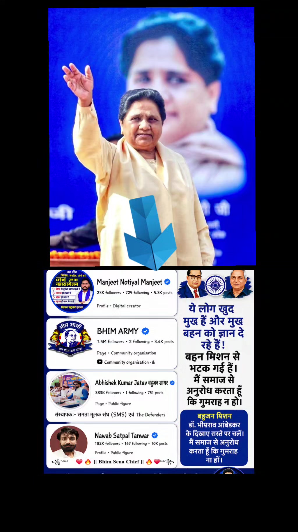 @☸️BABBU☸️