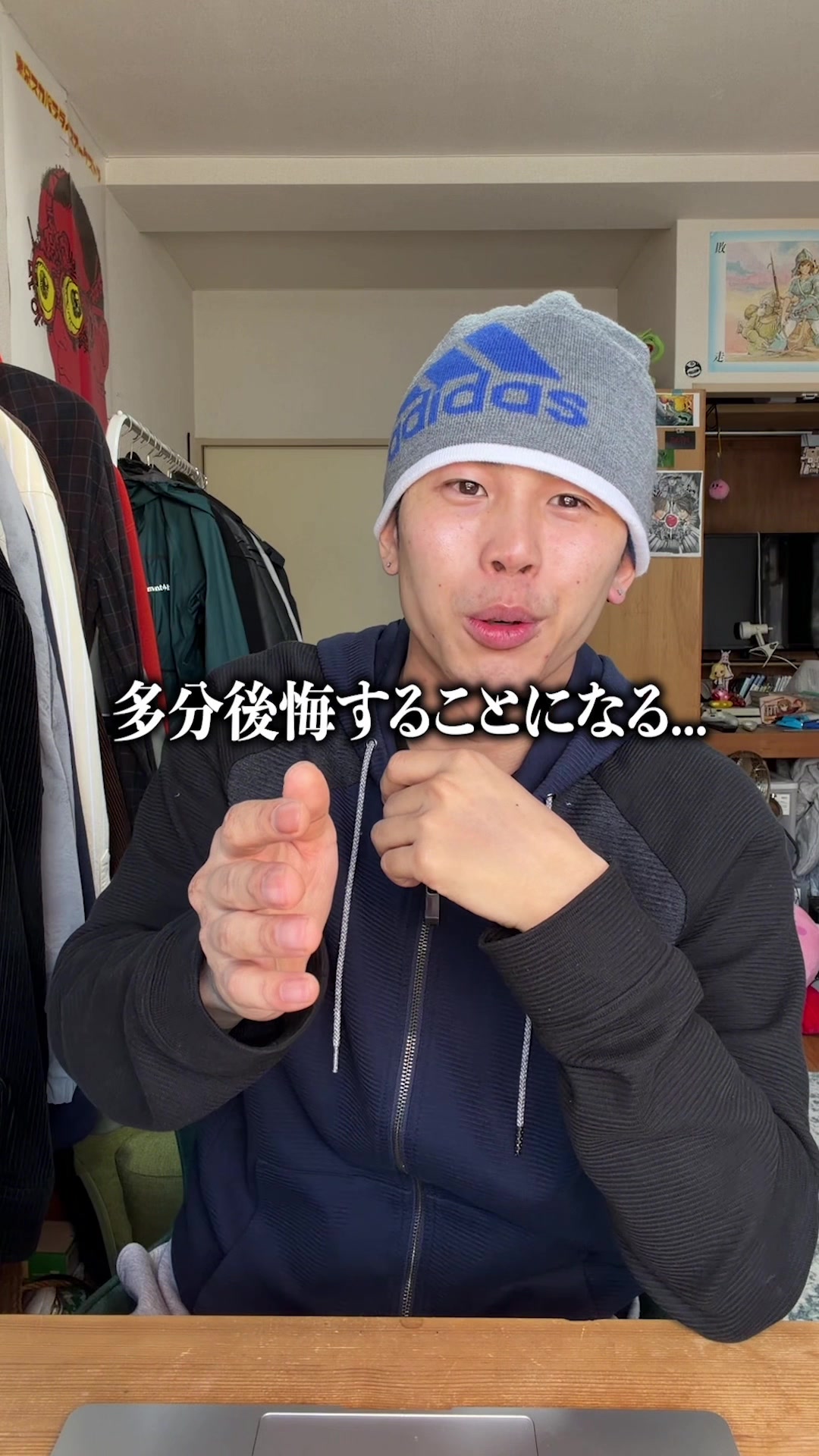 @ポーザー白石