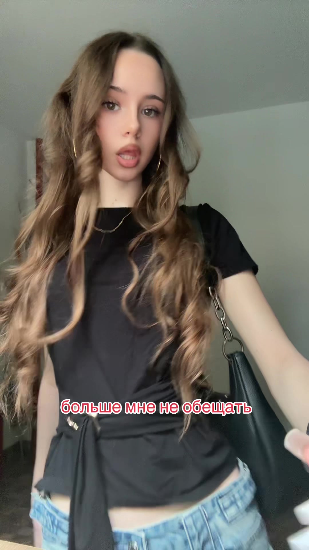 @тгк: dark princess