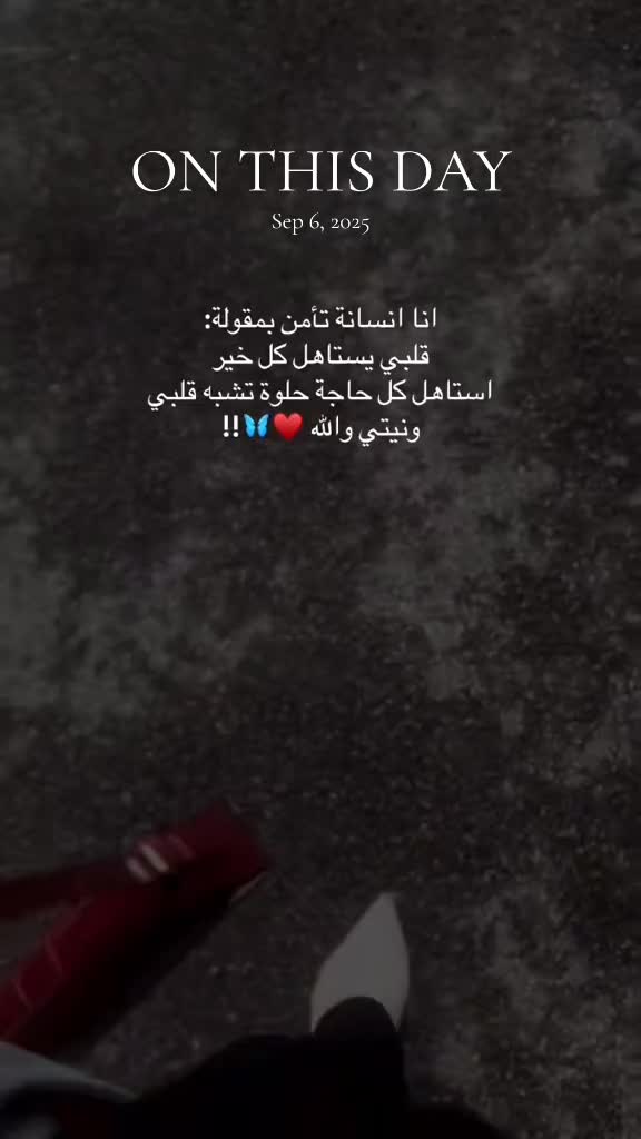 @🤟𝐒𝐄𝐑𝐄𝐄𝐍𝐀سًـيّرّيّنٌآ🤟