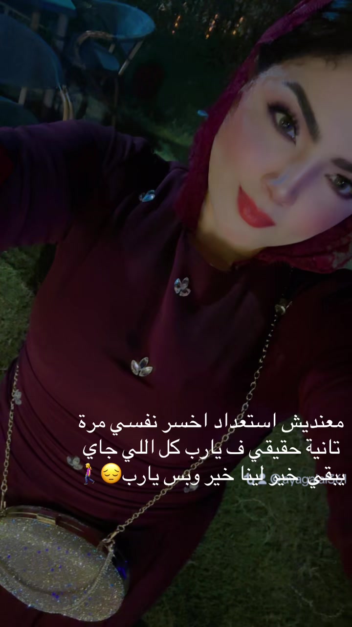 @🧚🏻♀️Aya Galal🧚🏻♀️