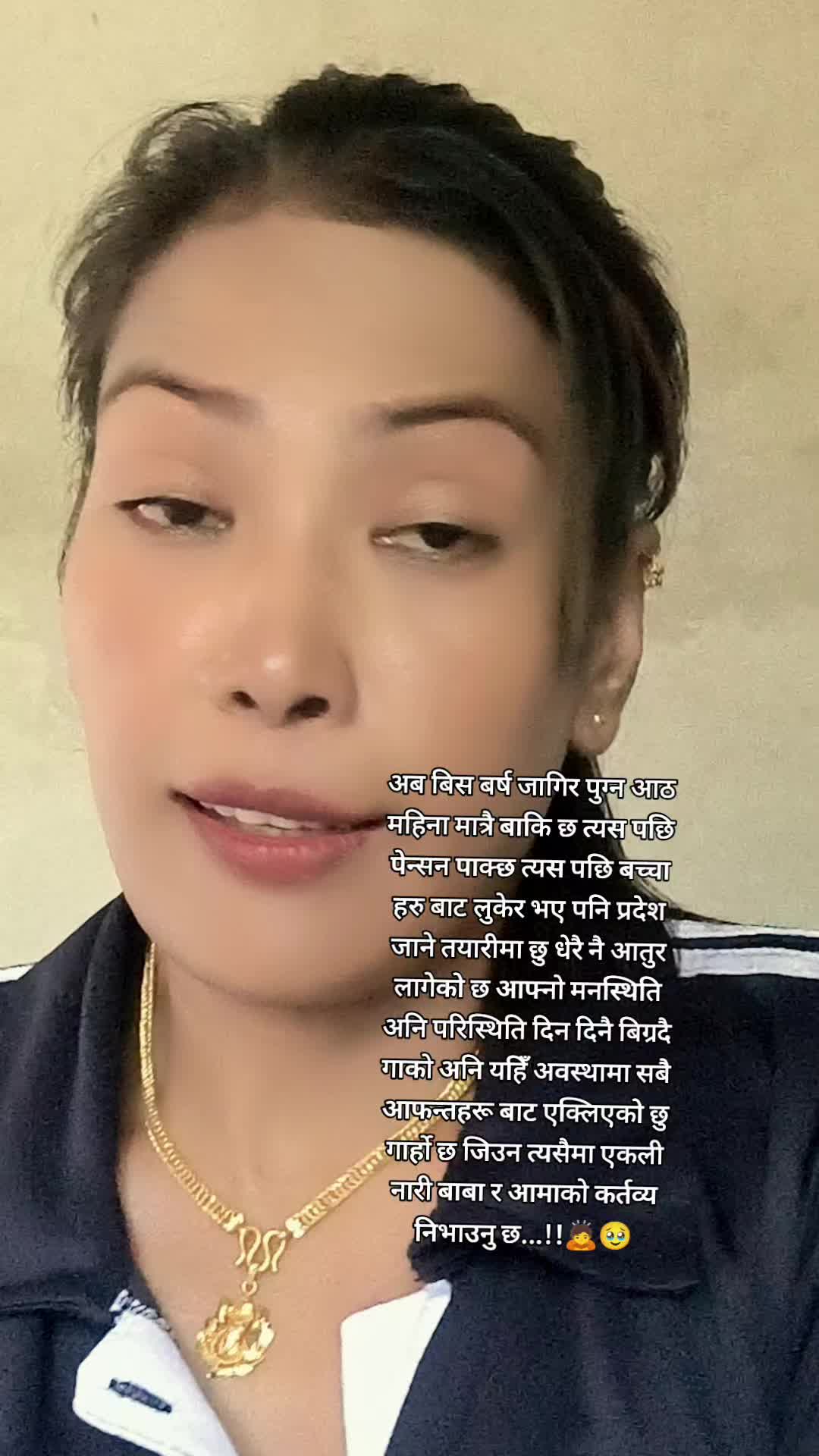 @नम्रता मल्ल