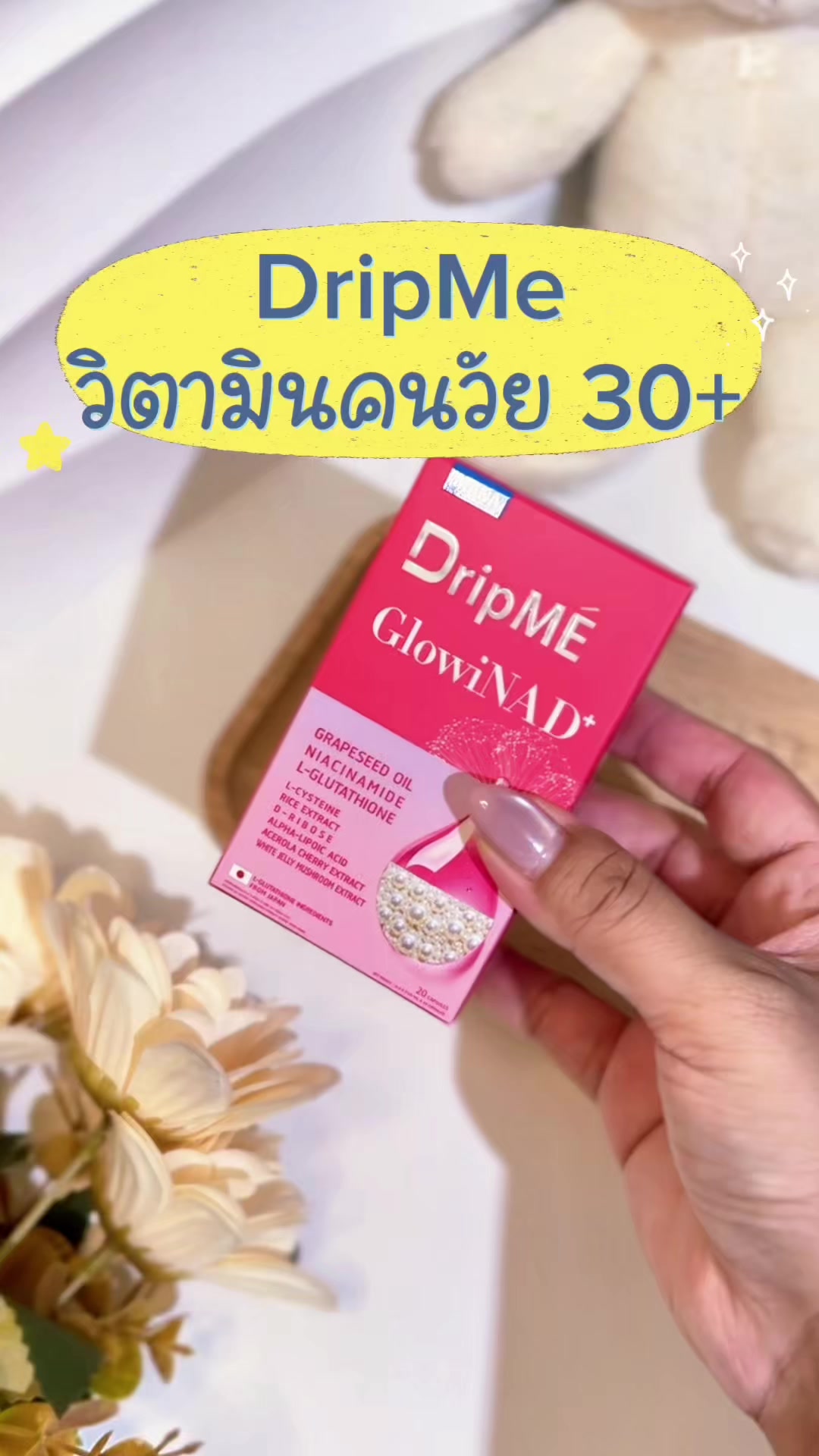 @🐹หนูแนทมาแว้ว
