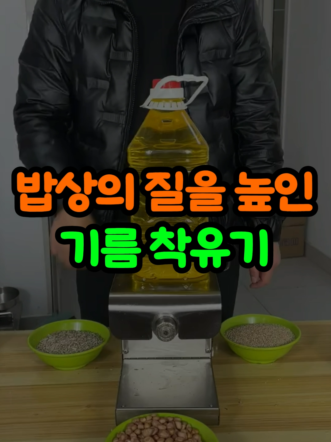 @오쇼