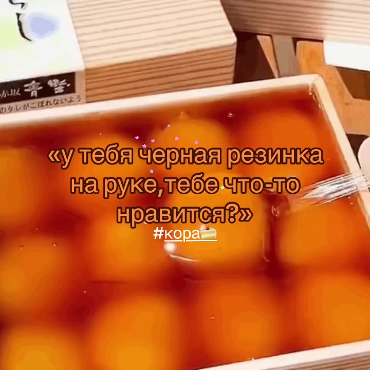 @кóра 🍰